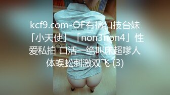 捷克更衣室美女试穿内衣偷拍系列 (46)