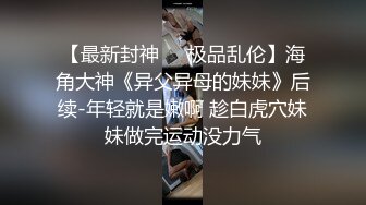 我满满淫语喊我今天就是要吃你的精液