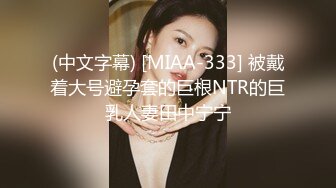 [MP4]STP29693 性感妖娆极品御姐！超粉嫩多毛肥穴！丁字裤搔首弄姿，掰穴假屌抽插，爽的流出白浆 VIP0600