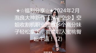 [MP4/ 627M] 漂亮妹子被三洞全开 插完嘴再操逼 最后爆菊花 射一鲍鱼