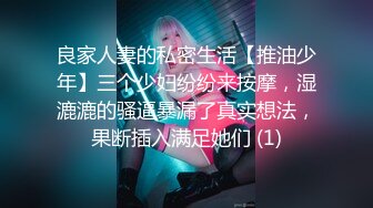 [MP4]极品爆乳网红女神『麻酥酥』最新会员定制《白色吊带》淫语速插白浆高潮颤抖