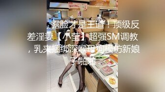 [MP4/ 434M] 微胖美少妇露脸交技精湛超卖力唑屌巨乳大奶丰满乳交女上位大白屁股无套啪啪传教士内射