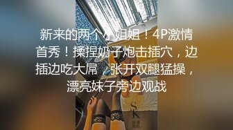 （七台河荷尔蒙）惠民小区少妇