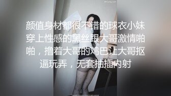 咬一口兔娘ovo 八月订阅『主将的假期』So Crazy