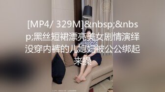 MDX-0122_侄女吃屌初體驗_利誘得逞強制性愛官网-管明美