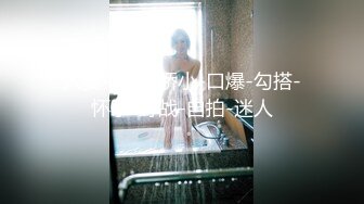 大眼睛红唇苗条女主播