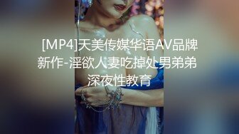 [MP4/ 736M] 轻熟女剧情演绎，和儿子做羞羞事，卖力销魂，微型坦克，女上位无套啪啪，爆