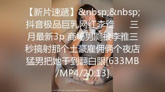 [MP4/ 770M]   尤物骚女两男一女3P激情啪啪，从下往上视角拍摄，两根JB交掰穴揉搓尿尿，前后齐插被操的浪叫