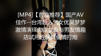 [MP4/ 1.25G] 青年小夫妻日常性爱，和人间尤物极品老婆无套女上位强力打桩，粗壮鸡鸡来回进出骚穴