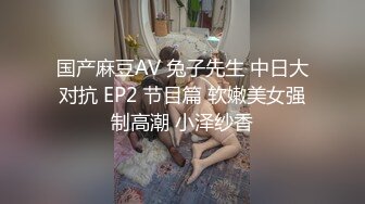 文静有点骚穴小美女，和炮友激情啪啪，侧入抱起来操，打桩机猛捅小穴，最后冲刺无套内射1