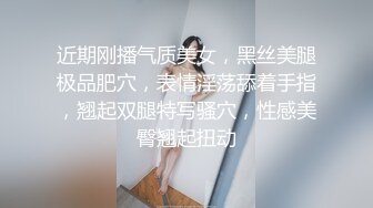 大奶肥臀少妇王素洁性爱视频