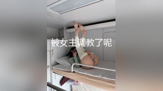 绿帽靓丽老婆的三人行