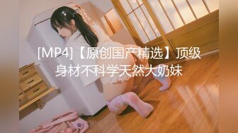 [MP4]高颜值性感苗条身材妹子，穿上情趣装69口交舔弄上位骑乘猛操