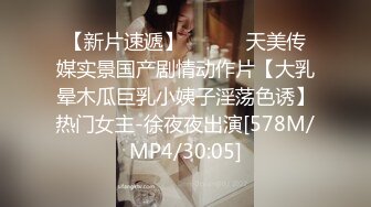 南京TS张恩琪  蜘蛛侠上映，小哥哥刚开始有点放不开，吃着我的JB吃着吃着就想要我细长的肉棒进入他的体内了，人妖大战！