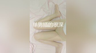 眼镜娘小骚货10个眼镜9个骚，小闷骚型反差婊被大鸡巴猛干小骚穴，清新纯欲系少女 在主人面前就是一只欠调教的骚母狗