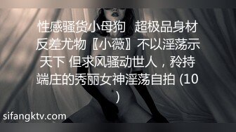 星空传媒 XKG-015 黑丝长腿女神特殊爱好 爆操外围女妈咪 口塞束缚蜜穴夹击爆操美人 琳达