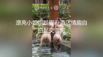 极品小情侣私拍泄密✿ 清纯小美女主动上位骑乘，诱人小白兔晃动惹人眼，清纯淫靡并存，美乳丰臀超反差