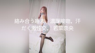 蜜桃传媒PMC075爆操拜金女保险销售