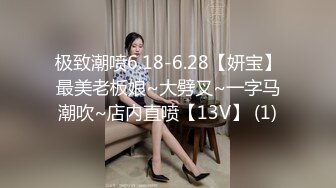 最新推特大佬【粉红君】私拍二机位，花5千约神似影视女演员【赵露思】的高冷气质女神，粉笔活好嗲叫不停说太大了