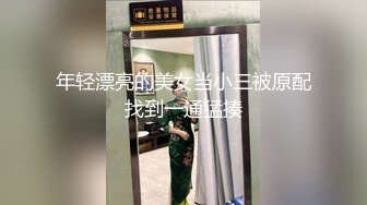 把骚浪贱女同事调教成舔脚奴