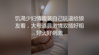 麻豆传媒-夜袭返乡姪女-周甯