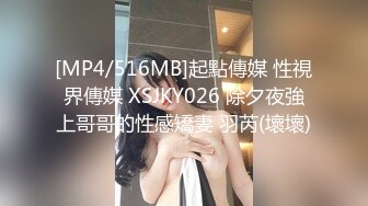 国产CD系列看起来清纯声音还有点嗲嗲的于梦婕 被直男干的叫雅蠛蝶