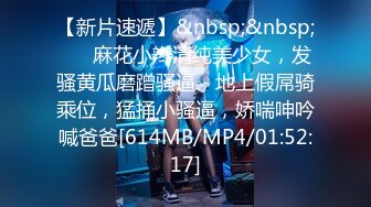 [MP4/562MB]2024.2.16【利哥探花】风情万种的安徽小姐姐，震惊了，干了一个多小时还不射