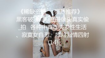 【极品❤️嫩模女神】剧情演绎调教女玩弄搜查官《费爵娜》M字开腿捆绑束缚 AV棒阳具淫荡刑具