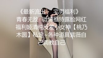 强奸魔下药迷翻少妇公务员没想到还挺骚玩的裤里丝不知道是为哪位领导准备的 (7)