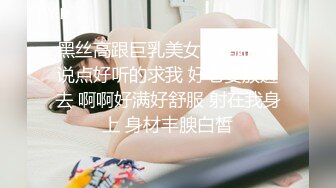 [MP4/ 1.76G] 骚老婆活好不粘人，全程露脸开档黑丝一个鸡巴满足不了，胸推交激情上位嘴里塞着鸡巴，玩着奶子弄喷骚逼