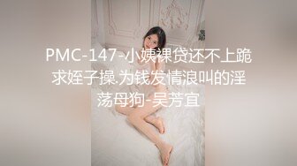 新来的黑丝女神全程露脸约啪土豪小胖哥，完美好身材揉奶玩逼看特写道具抽插，口交大鸡巴69天逼，无套爆草