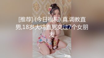 高分女孩瑶瑶--要颜值有颜值、要身段有身段，紧致Q弹的肉肉肌肤，被老外大鸡巴轰炸！