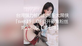 人妻母狗调教 胶衣捆绑 暴力扣穴高潮 无套啪啪