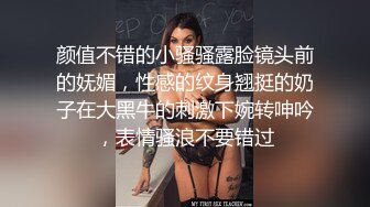 p站皮肤白皙的大长腿少妇Elena_Ross最高分辨率视频合集【72V】2 (12)