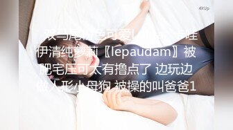 清纯眼镜美眉 被大鸡吧无套猛怼 表情舒坦 粉嫩小娇乳大乳晕 一跳一跳很诱惑 好反差