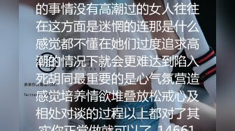 ⚫️⚫️字母圈福利，超强SM调教，蜡油封逼、喝尿、3P4P、炮机、吞精露脸各种花式玩虐反差婊