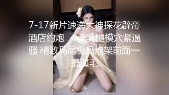 【校园色狼老师】女宿舍暗藏摄像头偷拍女学生洗澡（第四部）短发妹妹换卫生巾洗逼