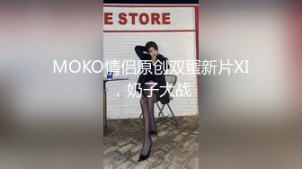 女神猎杀『XBT』性爱约炮私拍增强版爆操魔都欲姐-操到电梯口！中途2次电梯进人