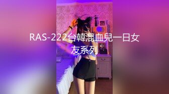 [MP4/503MB]SA國際傳媒 SAQP007 陽痿霸總切換雙重人格爆操淫娃 沈湘妮(湘湘)