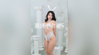 》⭐舉牌圈⭐反差露臉美女應大神【一少】定制，七位青春美少女淫蕩私拍，遠程調教紫薇淫字百依百順～4