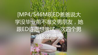 [MP4]STP32270 蜜桃影像传媒 PM461 高冷学妹秒变反差骚母狗 吴文淇 VIP0600