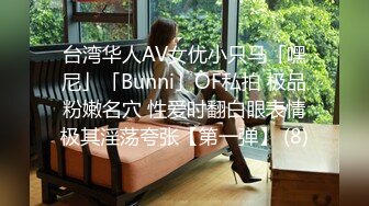 【莫日娜妮】泡良达人新作28岁良家小姐姐，前凸后翘温柔体贴，家中缠绵悱恻共沐爱河中