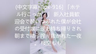 步宾探花今晚约了个服务不错高颜值气质美女啪啪，摸逼近距离特写口交沙发上骑坐猛操