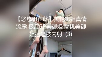 三位前女友的精彩合集