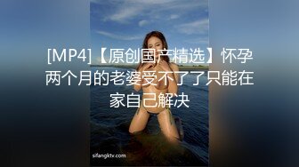 对镜后入黑丝辣妹，江浙沪加