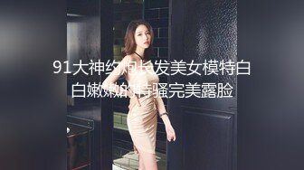 青岛90后炮友就是爽-男上高潮篇3