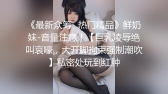 屌炸天~鸡鸡碎大石！汤博乐长腿极品黑丝高跟【Cindy女王】调教母狗记录