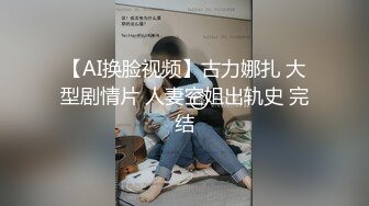 甜美可人新人美女，和男友床上操到卫生间，各种姿势轮番上阵，超级视角特写，无套内射