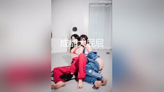 极品女神嫩妹！清纯可爱萝莉风露脸福利姬【小鹿酱】定制第四季，剃毛 双头龙 做爱 双管齐下高潮喷水 相当壮观