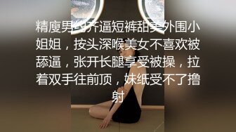 【小婊无情】足浴店搭讪，高价砸钱忽悠小张含韵，酒店开房啪啪，一夜风流双双满意而归